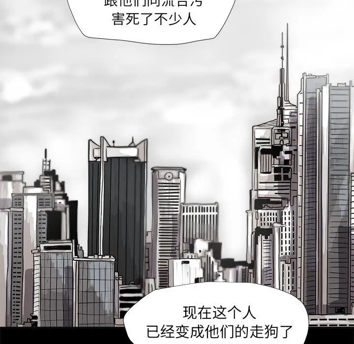 蔚蓝世界[顶通]韩漫全集-第39话无删减无遮挡章节图片 