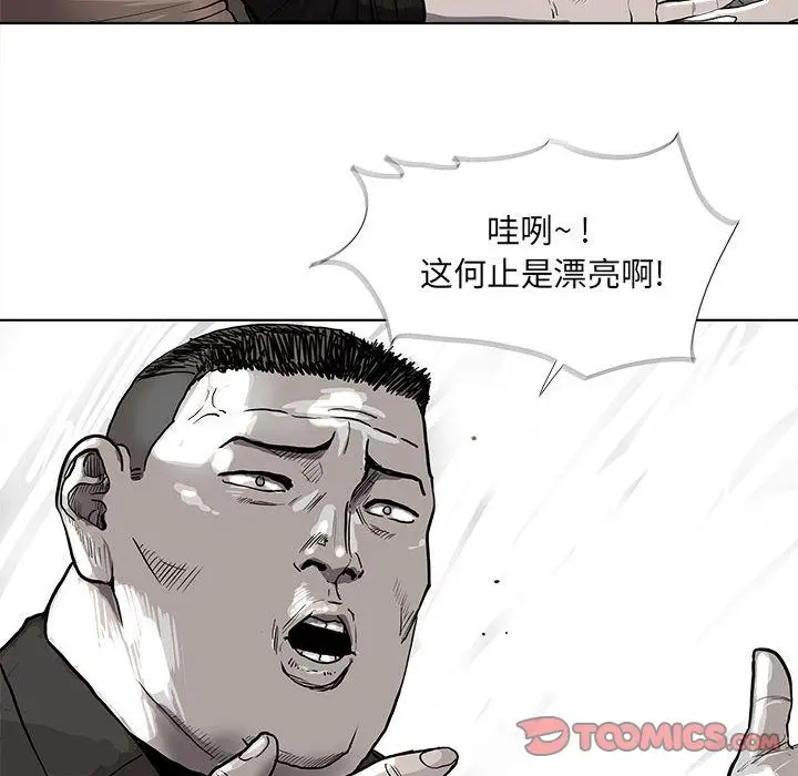 蔚蓝世界[顶通]韩漫全集-第39话无删减无遮挡章节图片 