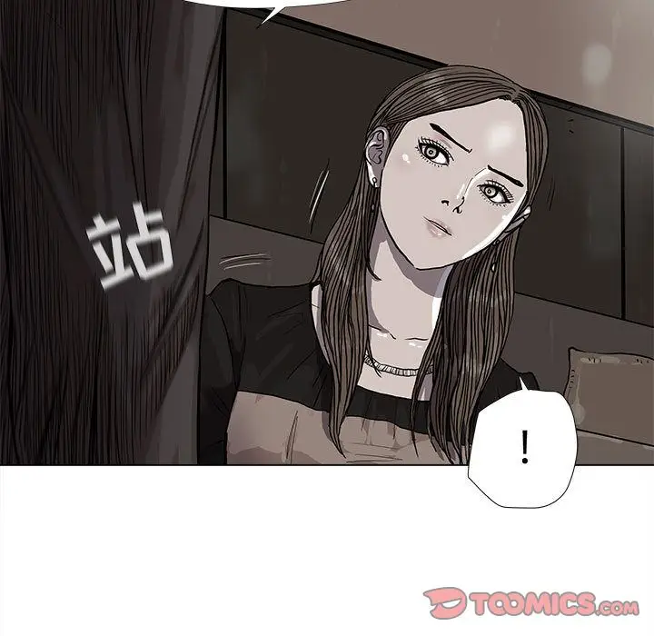 蔚蓝世界[顶通]韩漫全集-第39话无删减无遮挡章节图片 