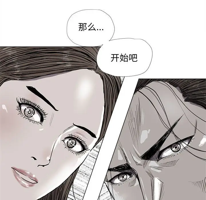 蔚蓝世界[顶通]韩漫全集-第39话无删减无遮挡章节图片 