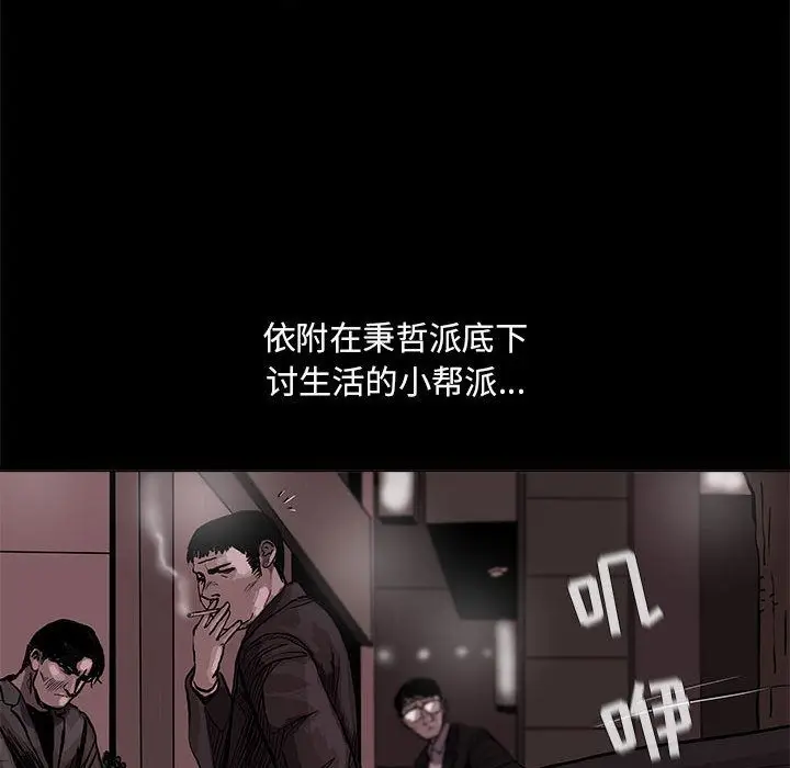 蔚蓝世界[顶通]韩漫全集-第39话无删减无遮挡章节图片 