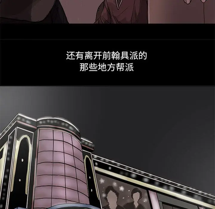 蔚蓝世界[顶通]韩漫全集-第39话无删减无遮挡章节图片 
