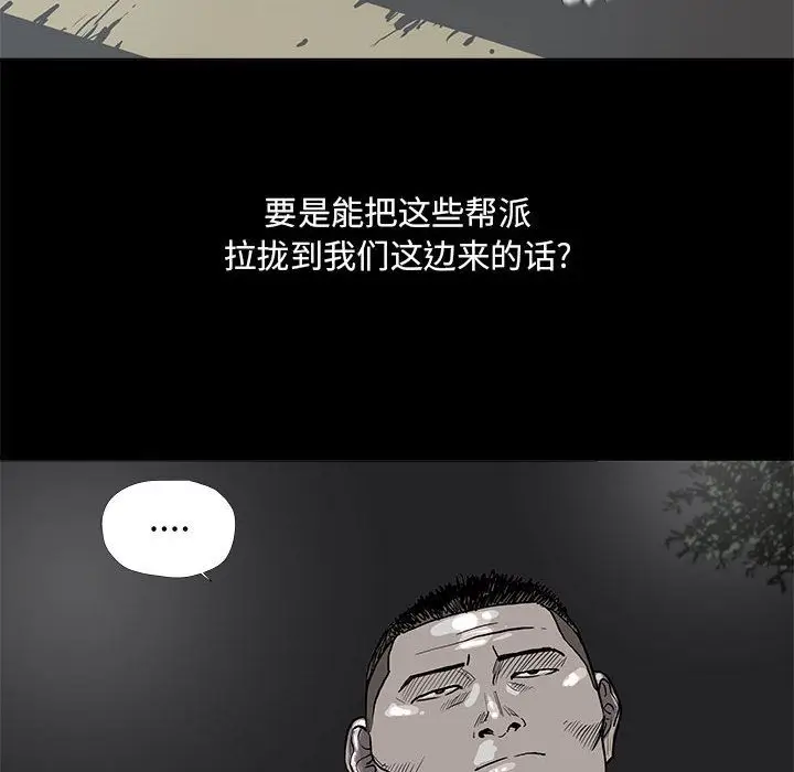 蔚蓝世界[顶通]韩漫全集-第39话无删减无遮挡章节图片 