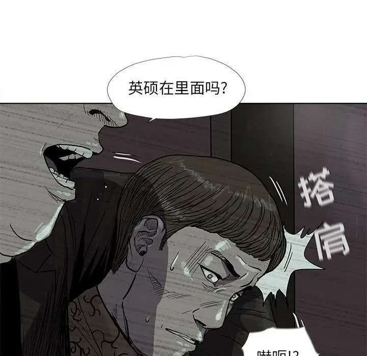 蔚蓝世界[顶通]韩漫全集-第39话无删减无遮挡章节图片 