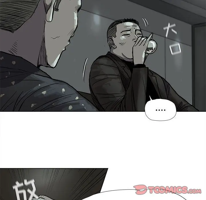 蔚蓝世界[顶通]韩漫全集-第39话无删减无遮挡章节图片 