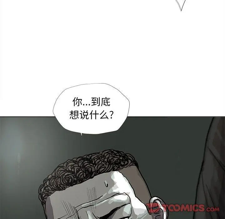 蔚蓝世界[顶通]韩漫全集-第39话无删减无遮挡章节图片 