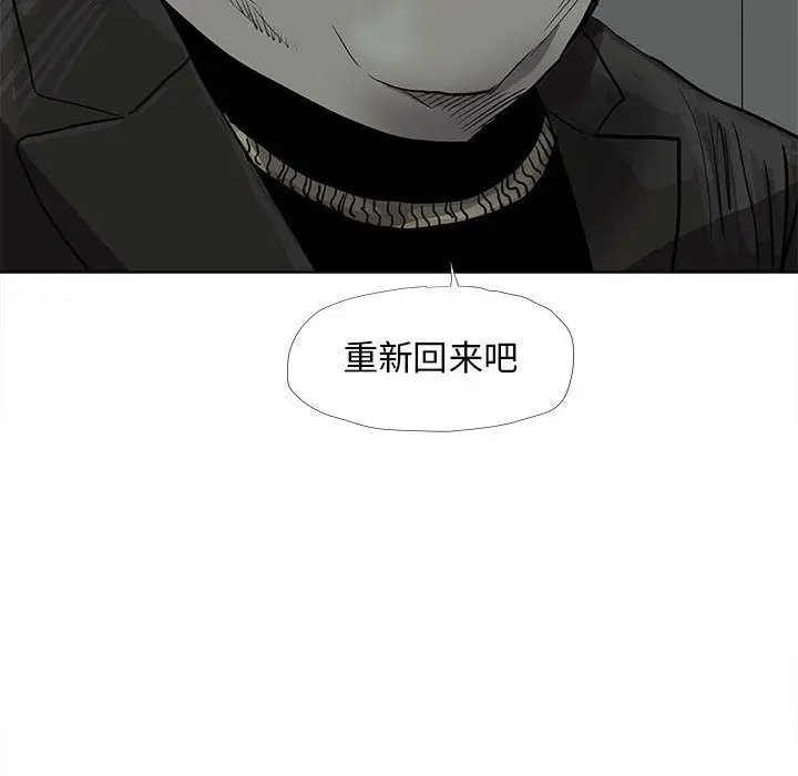 蔚蓝世界[顶通]韩漫全集-第39话无删减无遮挡章节图片 