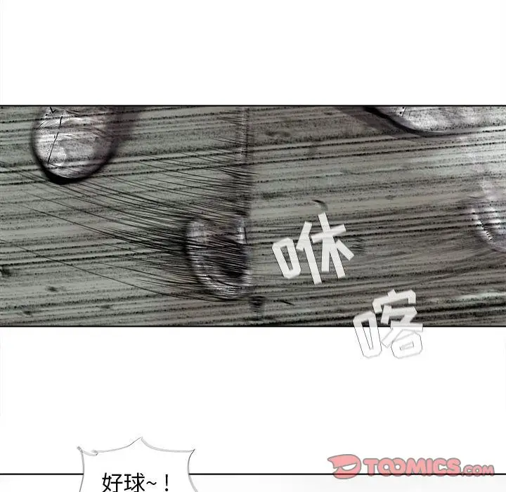 蔚蓝世界[顶通]韩漫全集-第39话无删减无遮挡章节图片 