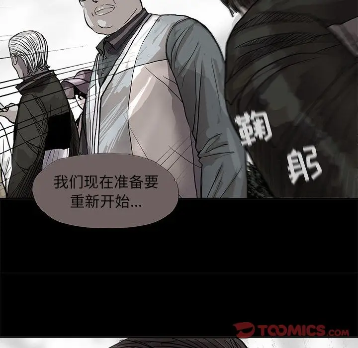 蔚蓝世界[顶通]韩漫全集-第39话无删减无遮挡章节图片 