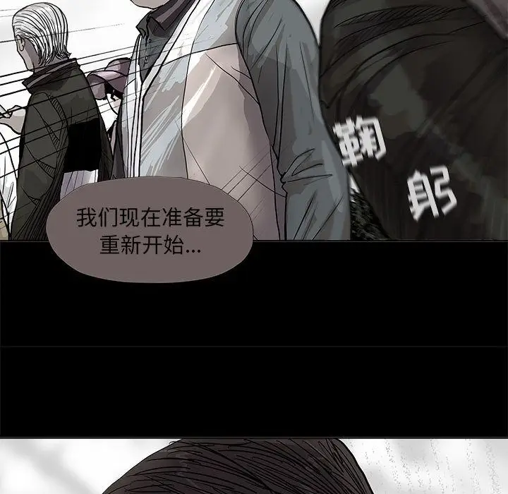 蔚蓝世界[顶通]韩漫全集-蔚蓝世界 第40话无删减无遮挡章节图片 