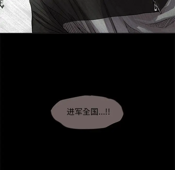 蔚蓝世界[顶通]韩漫全集-蔚蓝世界 第40话无删减无遮挡章节图片 