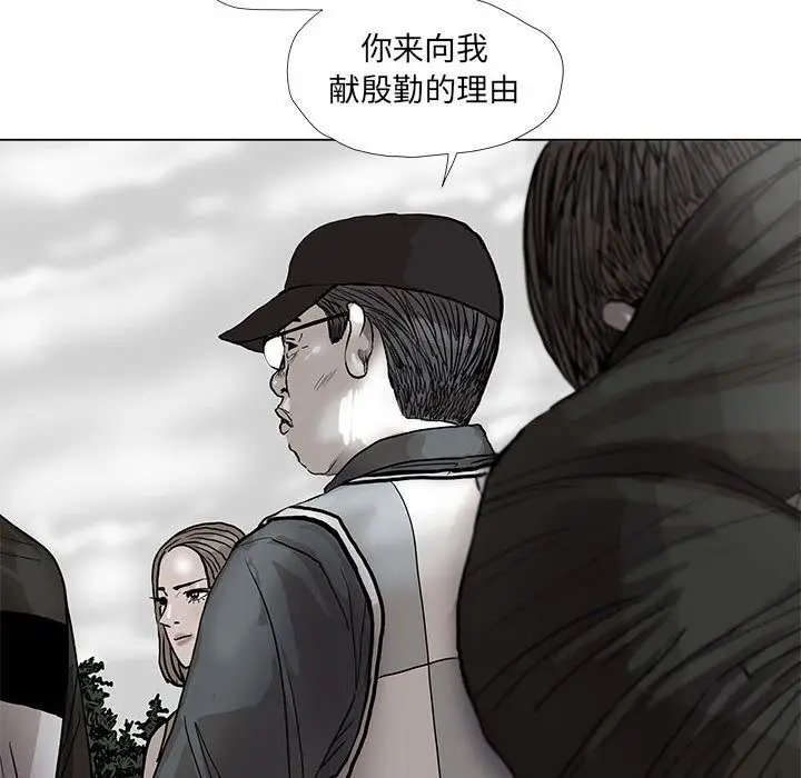 蔚蓝世界[顶通]韩漫全集-蔚蓝世界 第40话无删减无遮挡章节图片 