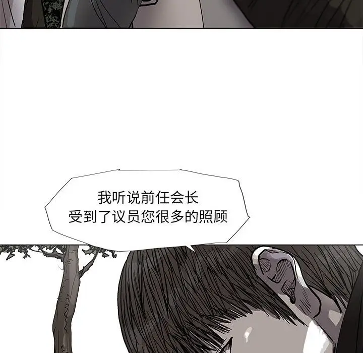 蔚蓝世界[顶通]韩漫全集-蔚蓝世界 第40话无删减无遮挡章节图片 