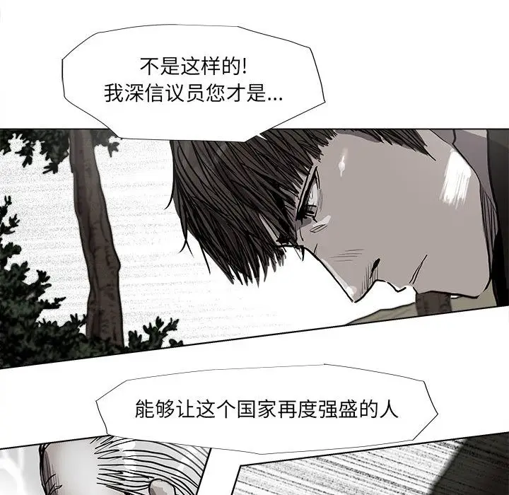 蔚蓝世界[顶通]韩漫全集-蔚蓝世界 第40话无删减无遮挡章节图片 