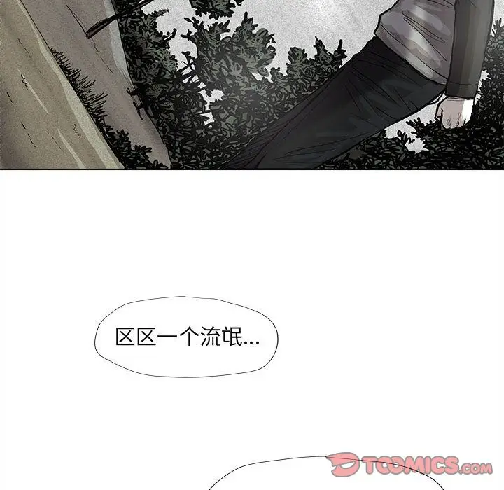 蔚蓝世界[顶通]韩漫全集-蔚蓝世界 第40话无删减无遮挡章节图片 