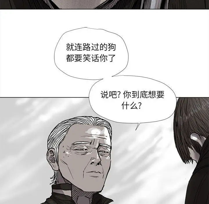 蔚蓝世界[顶通]韩漫全集-蔚蓝世界 第40话无删减无遮挡章节图片 