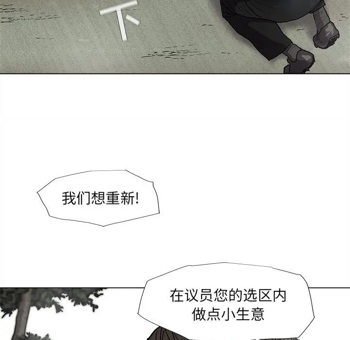 蔚蓝世界[顶通]韩漫全集-蔚蓝世界 第40话无删减无遮挡章节图片 