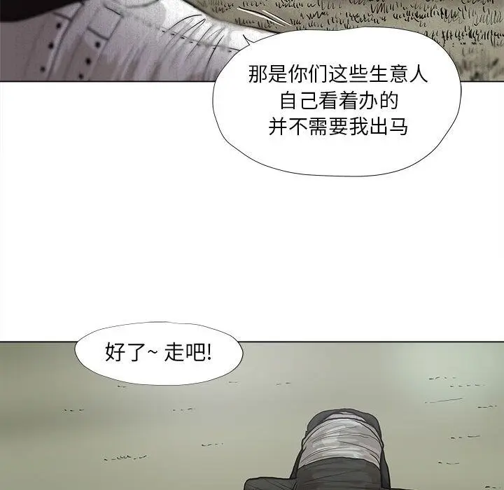 蔚蓝世界[顶通]韩漫全集-蔚蓝世界 第40话无删减无遮挡章节图片 