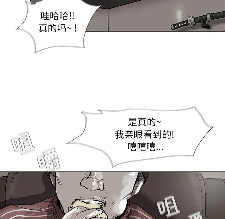 蔚蓝世界[顶通]韩漫全集-蔚蓝世界 第40话无删减无遮挡章节图片 