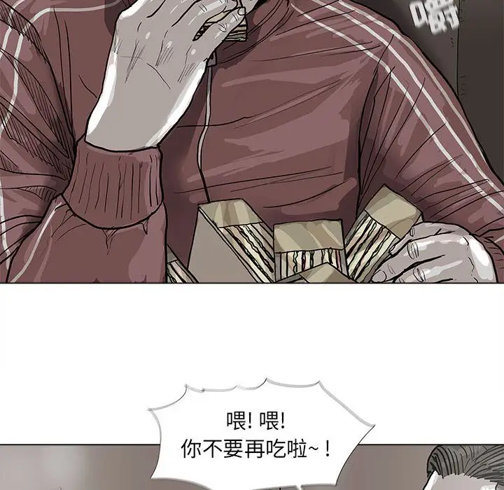 蔚蓝世界[顶通]韩漫全集-蔚蓝世界 第40话无删减无遮挡章节图片 