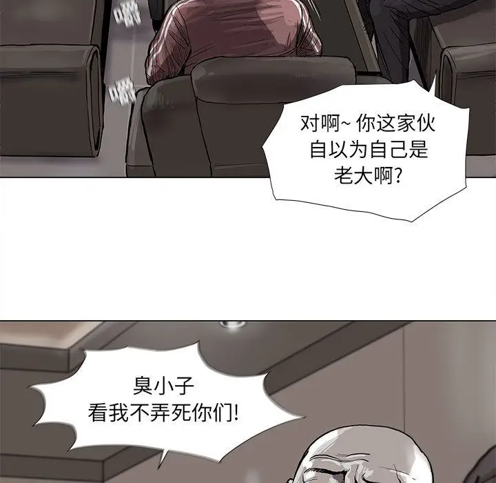 蔚蓝世界[顶通]韩漫全集-蔚蓝世界 第40话无删减无遮挡章节图片 