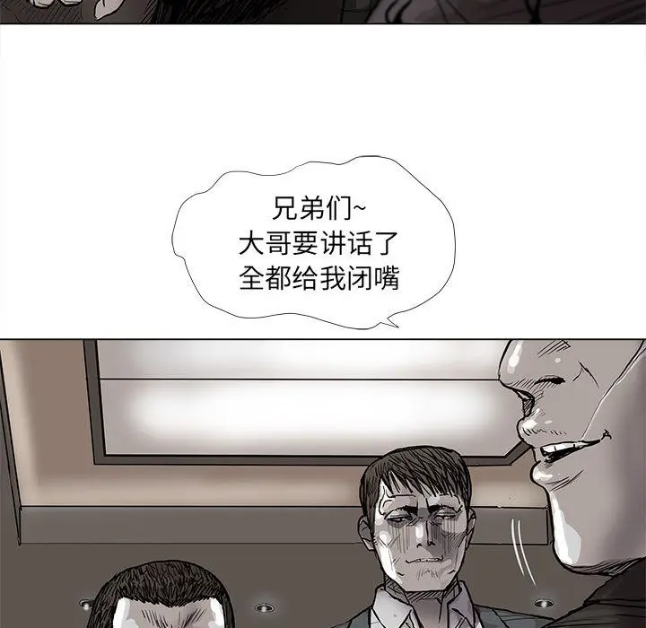 蔚蓝世界[顶通]韩漫全集-蔚蓝世界 第40话无删减无遮挡章节图片 