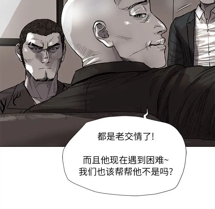 蔚蓝世界[顶通]韩漫全集-蔚蓝世界 第40话无删减无遮挡章节图片 