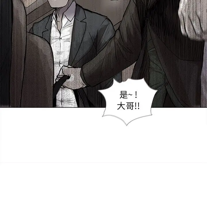 蔚蓝世界[顶通]韩漫全集-蔚蓝世界 第40话无删减无遮挡章节图片 
