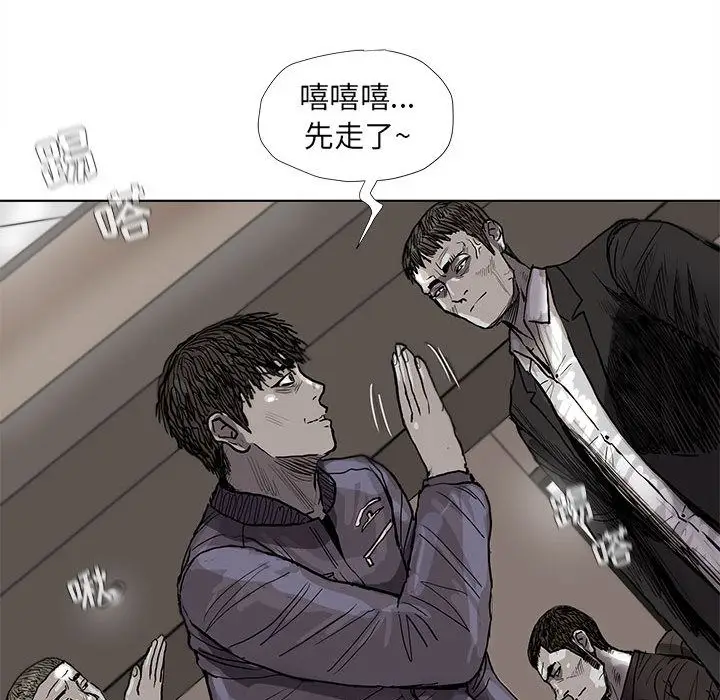 蔚蓝世界[顶通]韩漫全集-蔚蓝世界 第40话无删减无遮挡章节图片 
