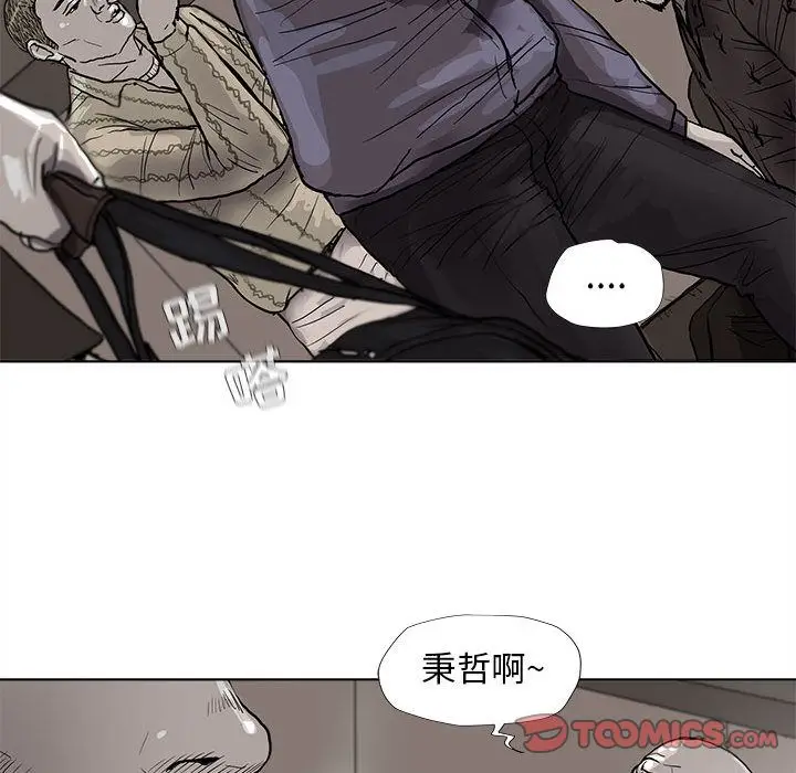 蔚蓝世界[顶通]韩漫全集-蔚蓝世界 第40话无删减无遮挡章节图片 