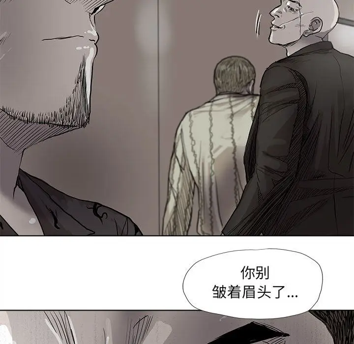 蔚蓝世界[顶通]韩漫全集-蔚蓝世界 第40话无删减无遮挡章节图片 