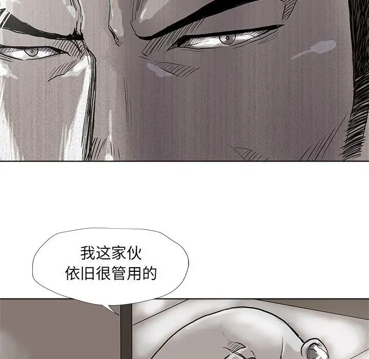 蔚蓝世界[顶通]韩漫全集-蔚蓝世界 第40话无删减无遮挡章节图片 