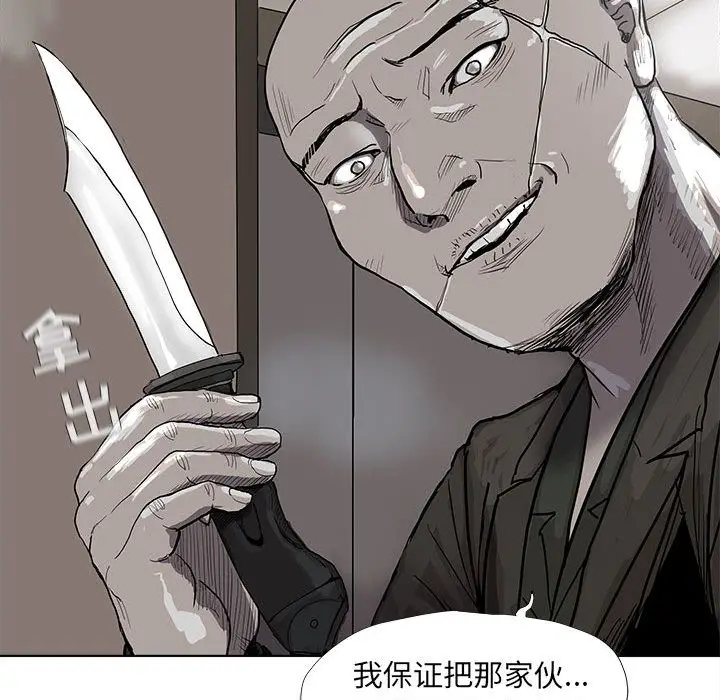 蔚蓝世界[顶通]韩漫全集-蔚蓝世界 第40话无删减无遮挡章节图片 
