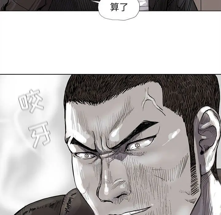 蔚蓝世界[顶通]韩漫全集-蔚蓝世界 第40话无删减无遮挡章节图片 