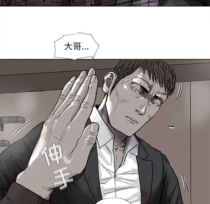 蔚蓝世界[顶通]韩漫全集-蔚蓝世界 第40话无删减无遮挡章节图片 