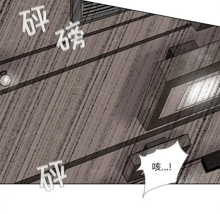 蔚蓝世界[顶通]韩漫全集-蔚蓝世界 第40话无删减无遮挡章节图片 