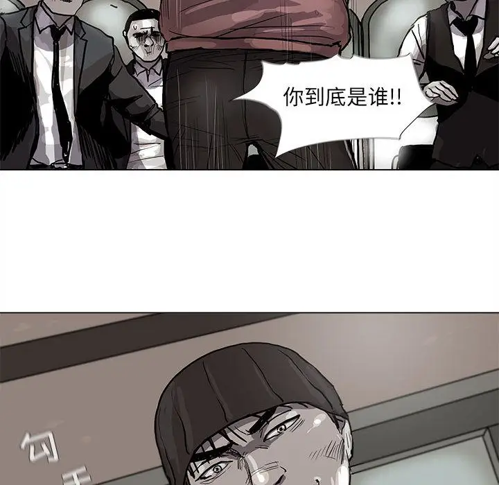 蔚蓝世界[顶通]韩漫全集-蔚蓝世界 第40话无删减无遮挡章节图片 