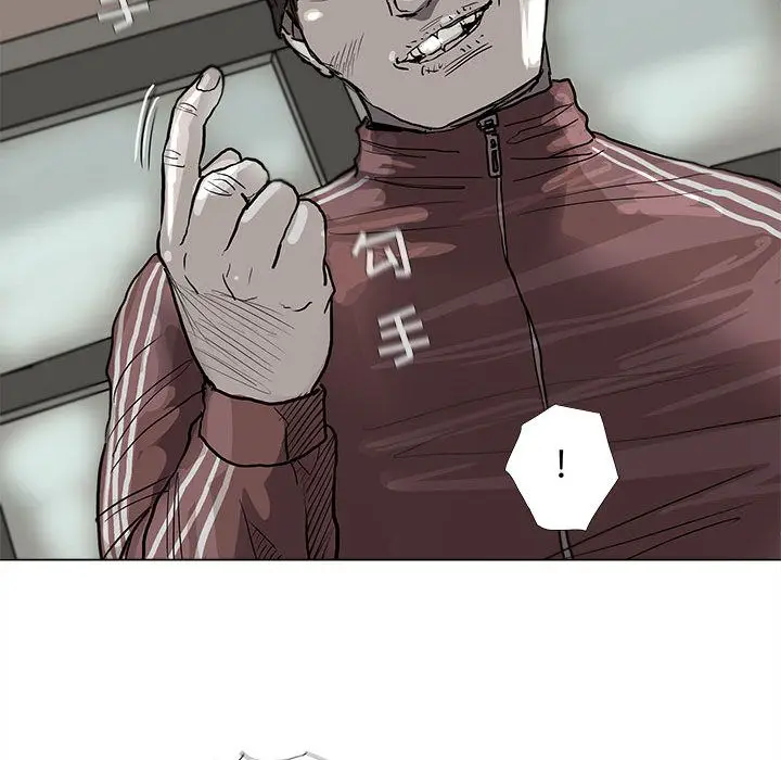 蔚蓝世界[顶通]韩漫全集-蔚蓝世界 第40话无删减无遮挡章节图片 