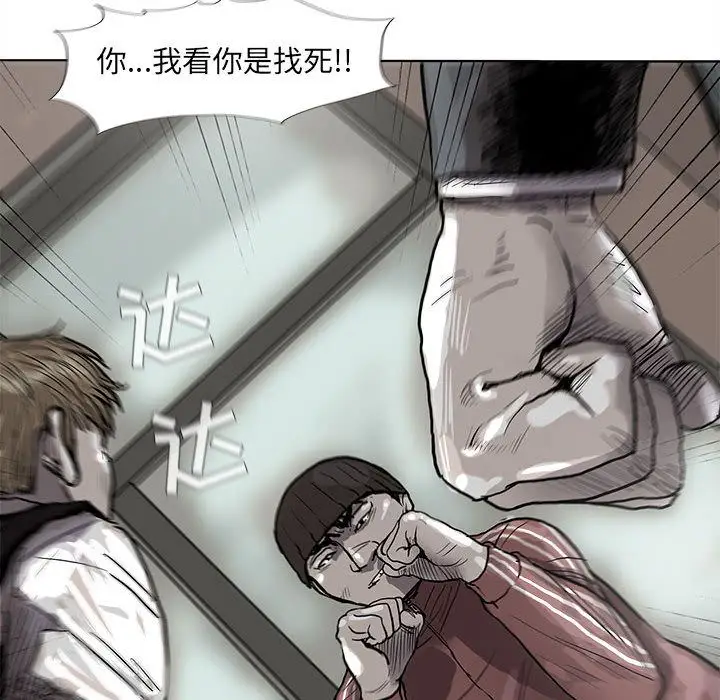 蔚蓝世界[顶通]韩漫全集-蔚蓝世界 第40话无删减无遮挡章节图片 