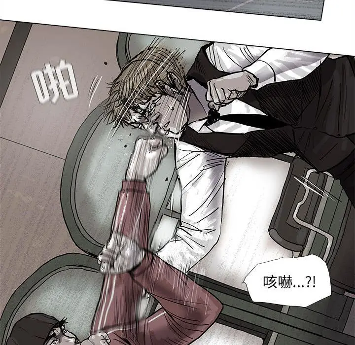 蔚蓝世界[顶通]韩漫全集-蔚蓝世界 第40话无删减无遮挡章节图片 