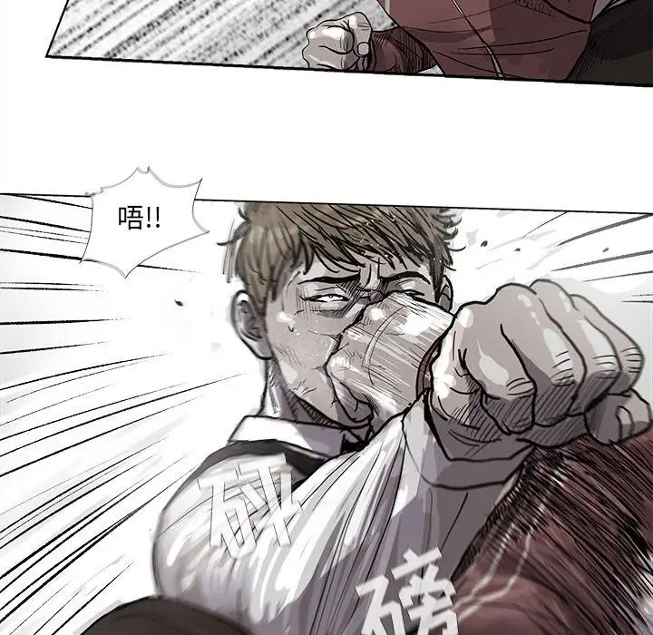 蔚蓝世界[顶通]韩漫全集-蔚蓝世界 第40话无删减无遮挡章节图片 