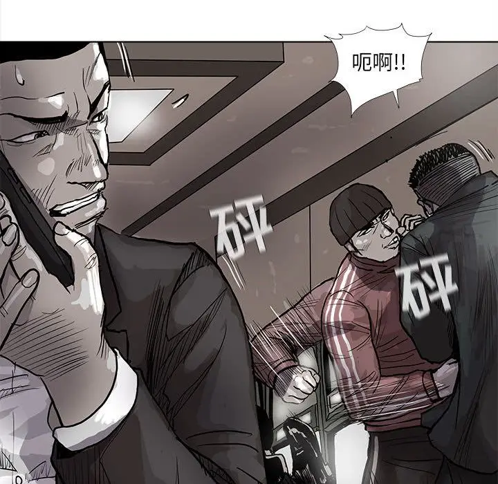 蔚蓝世界[顶通]韩漫全集-蔚蓝世界 第40话无删减无遮挡章节图片 