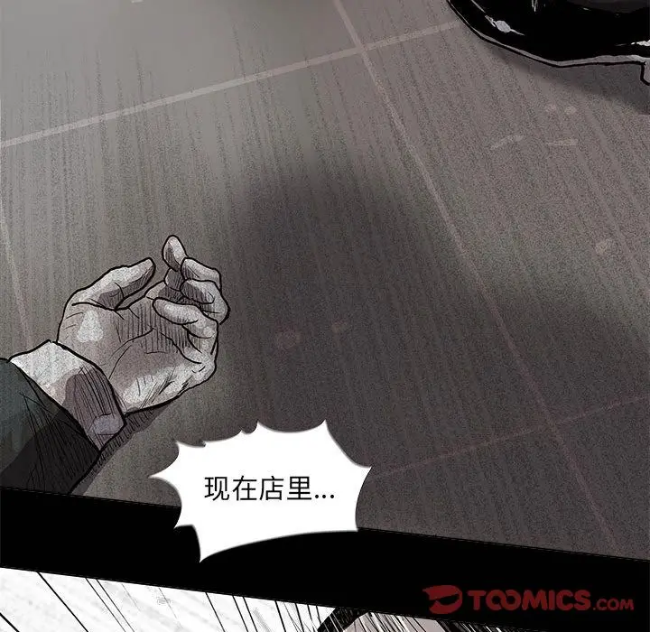 蔚蓝世界[顶通]韩漫全集-蔚蓝世界 第40话无删减无遮挡章节图片 