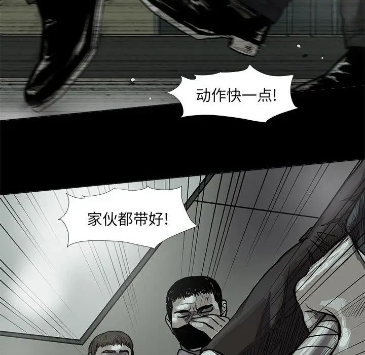 蔚蓝世界[顶通]韩漫全集-蔚蓝世界 第40话无删减无遮挡章节图片 