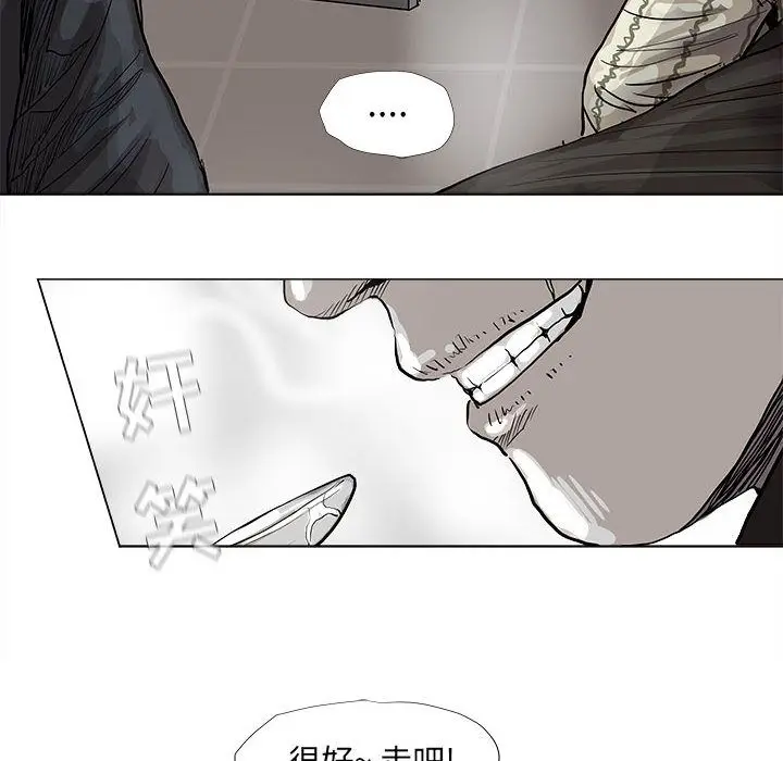 蔚蓝世界[顶通]韩漫全集-蔚蓝世界 第40话无删减无遮挡章节图片 
