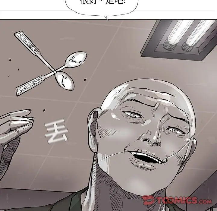 蔚蓝世界[顶通]韩漫全集-蔚蓝世界 第40话无删减无遮挡章节图片 