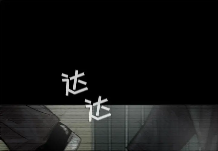 蔚蓝世界[顶通]韩漫全集-蔚蓝世界 第41话无删减无遮挡章节图片 