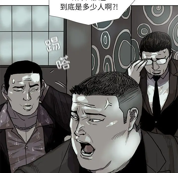 蔚蓝世界[顶通]韩漫全集-蔚蓝世界 第41话无删减无遮挡章节图片 