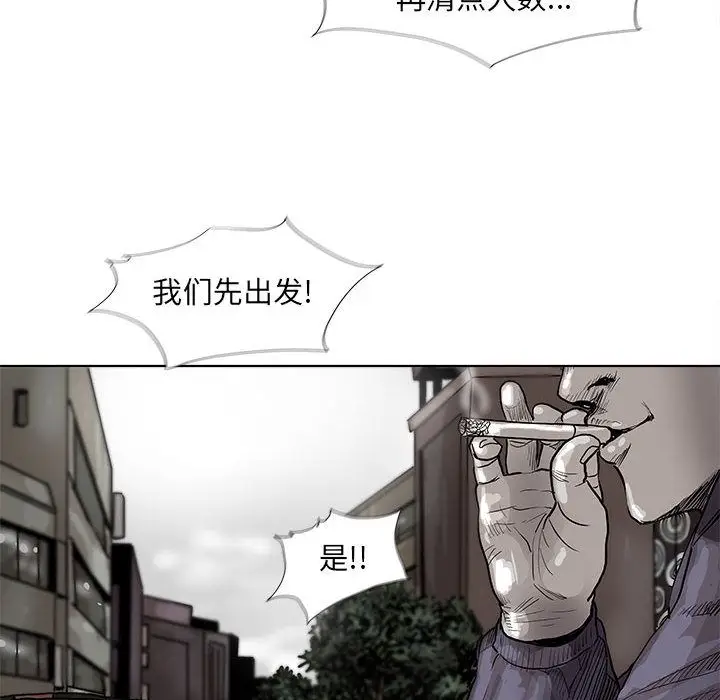 蔚蓝世界[顶通]韩漫全集-蔚蓝世界 第41话无删减无遮挡章节图片 