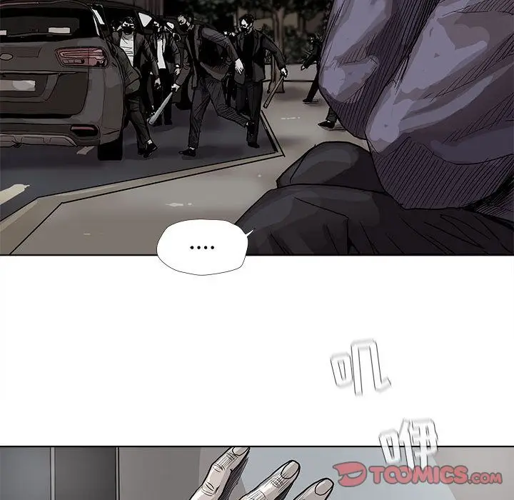 蔚蓝世界[顶通]韩漫全集-蔚蓝世界 第41话无删减无遮挡章节图片 